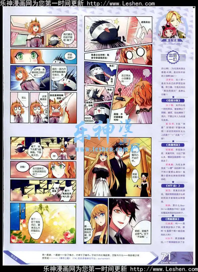 第348期 全本