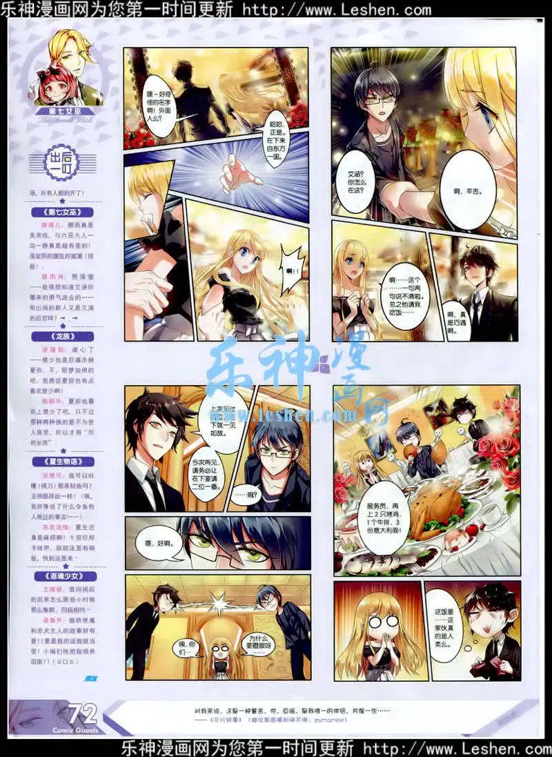 第348期 全本