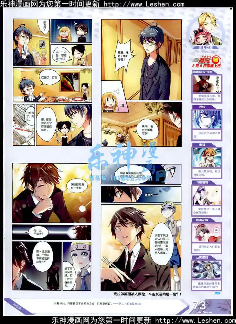 第348期 全本