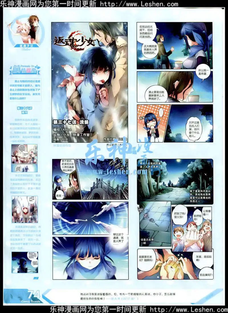 第348期 全本