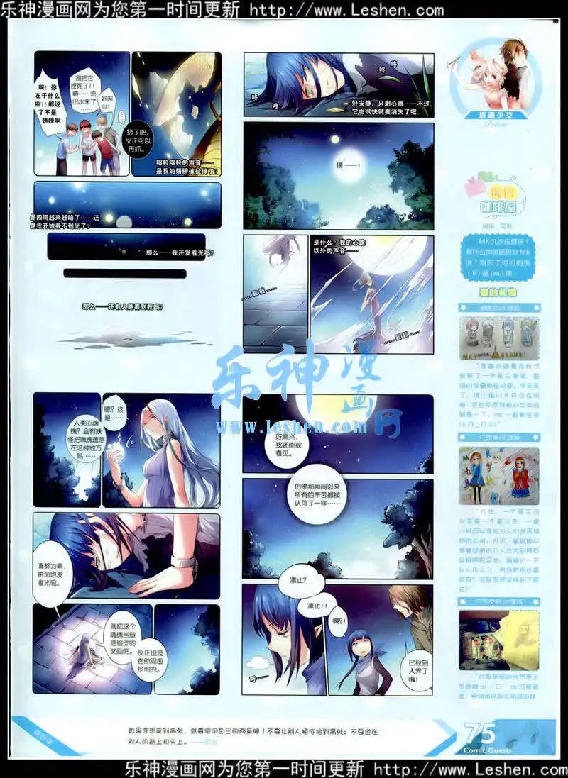 第348期 全本