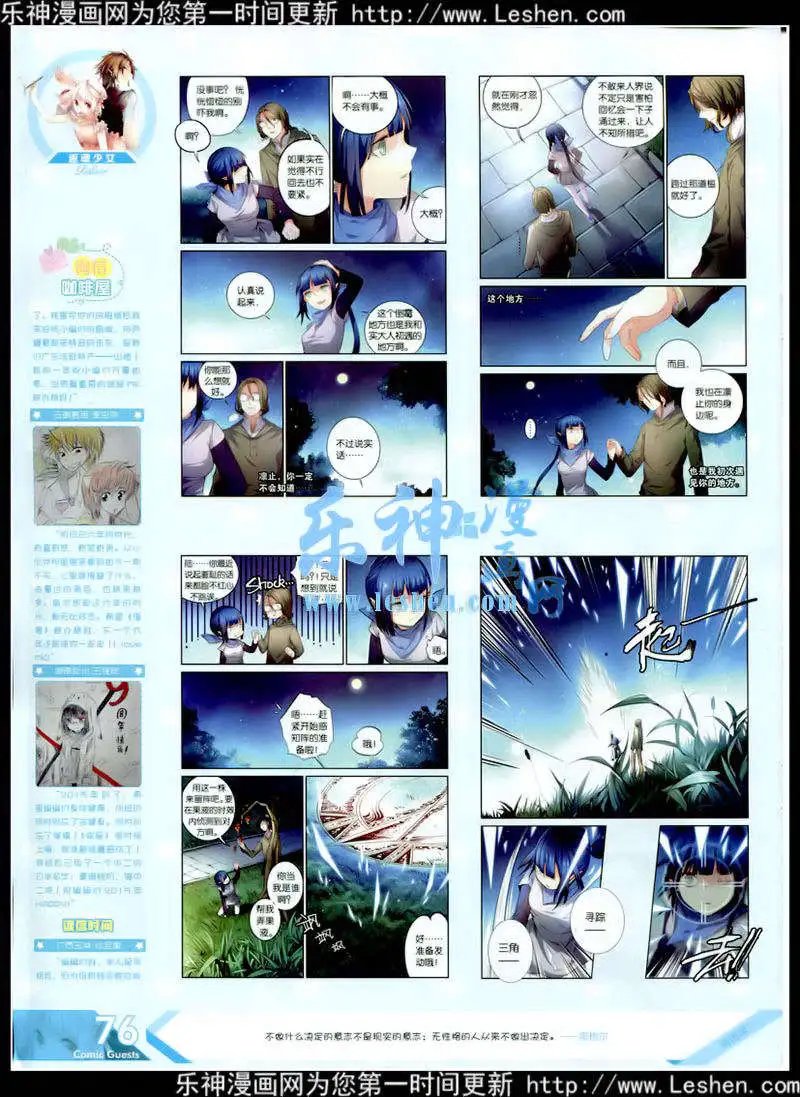 第348期 全本