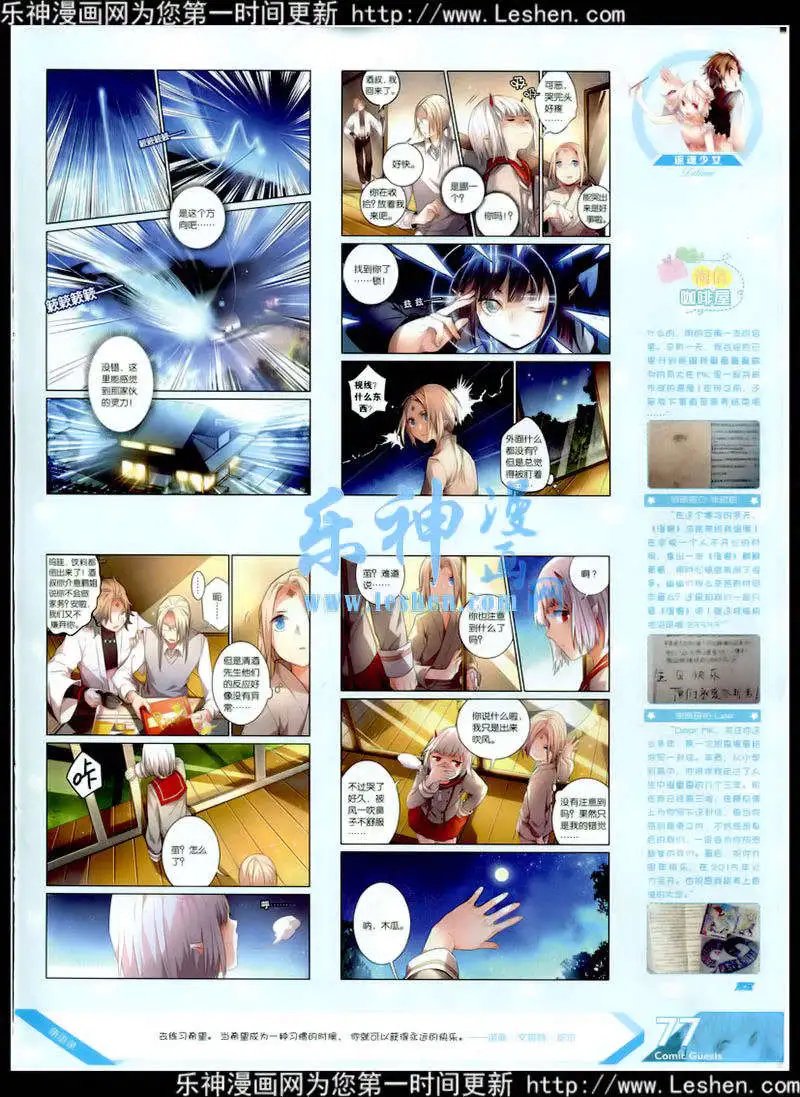 第348期 全本