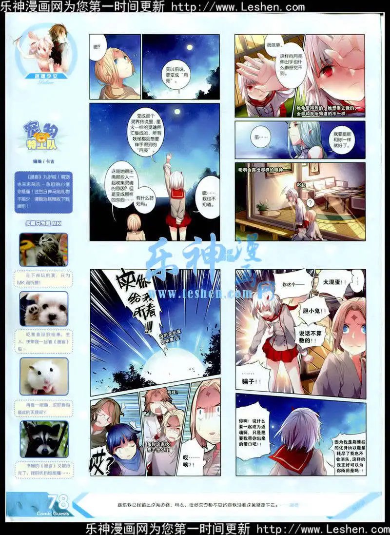 第348期 全本