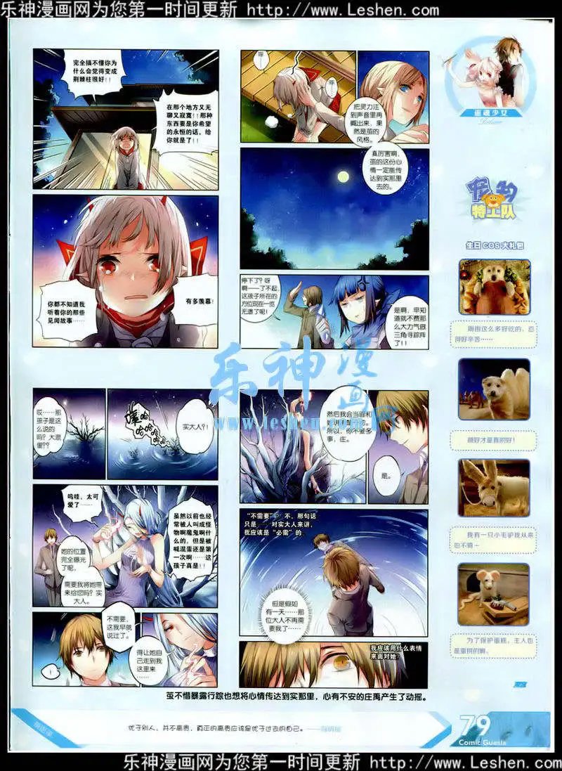 第348期 全本