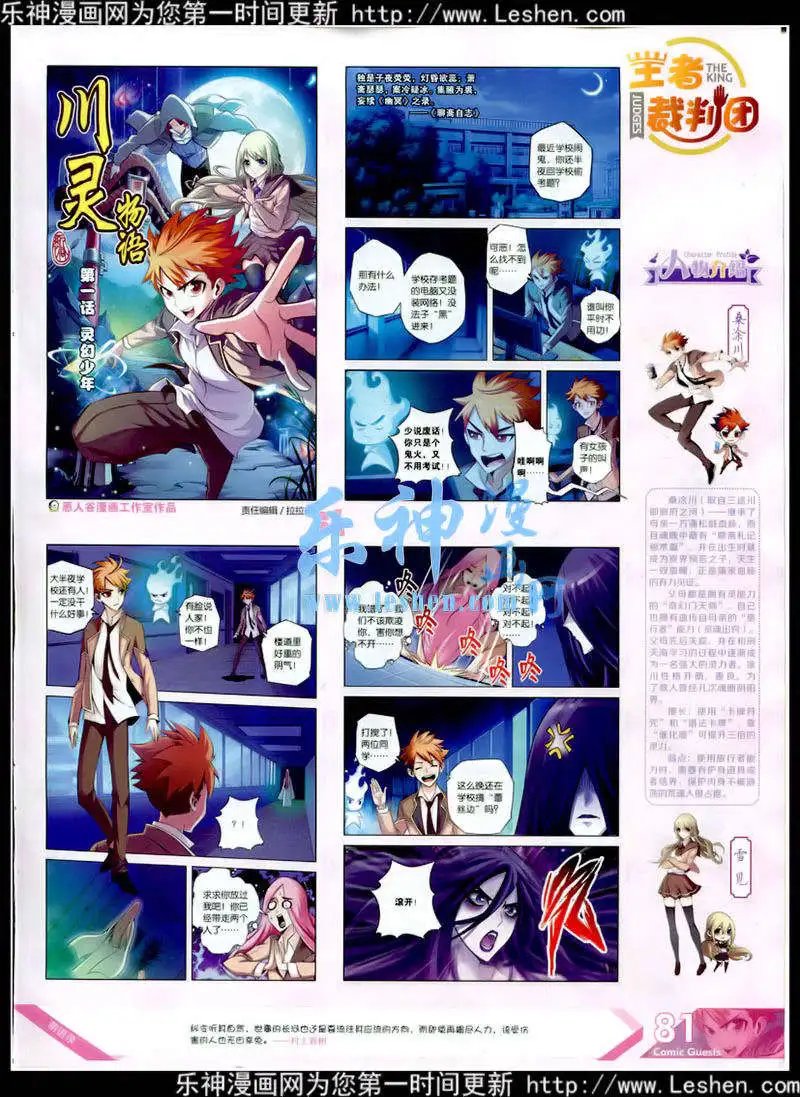第348期 全本