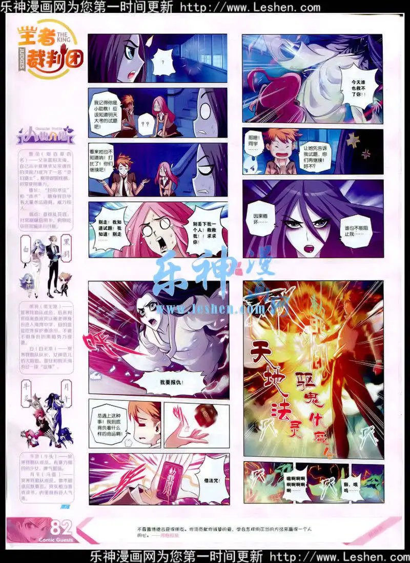 第348期 全本