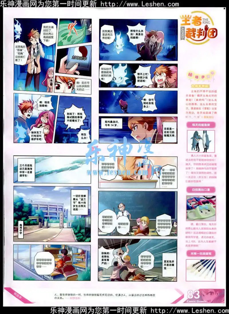 第348期 全本