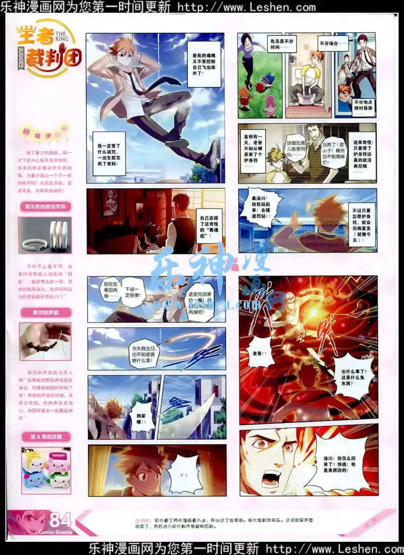 第348期 全本