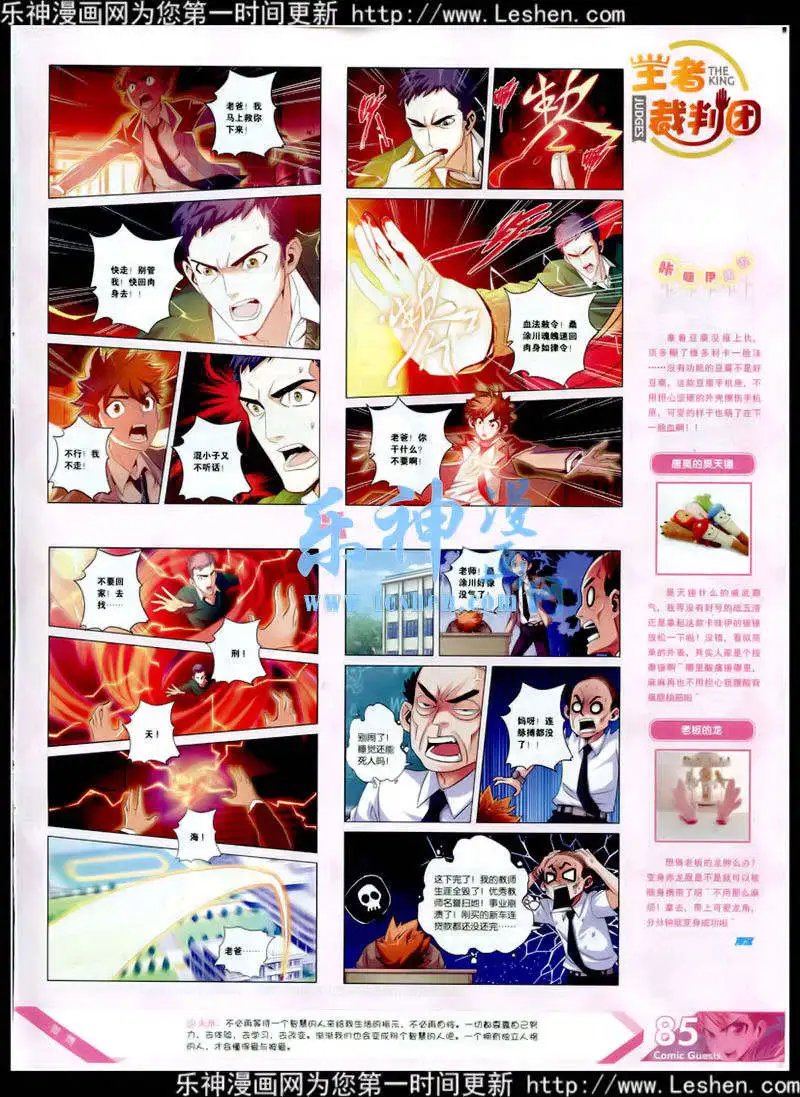 第348期 全本