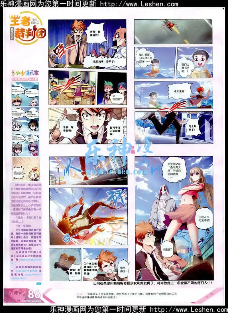 第348期 全本