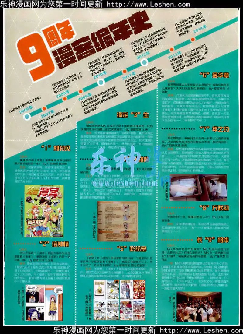 第348期 全本