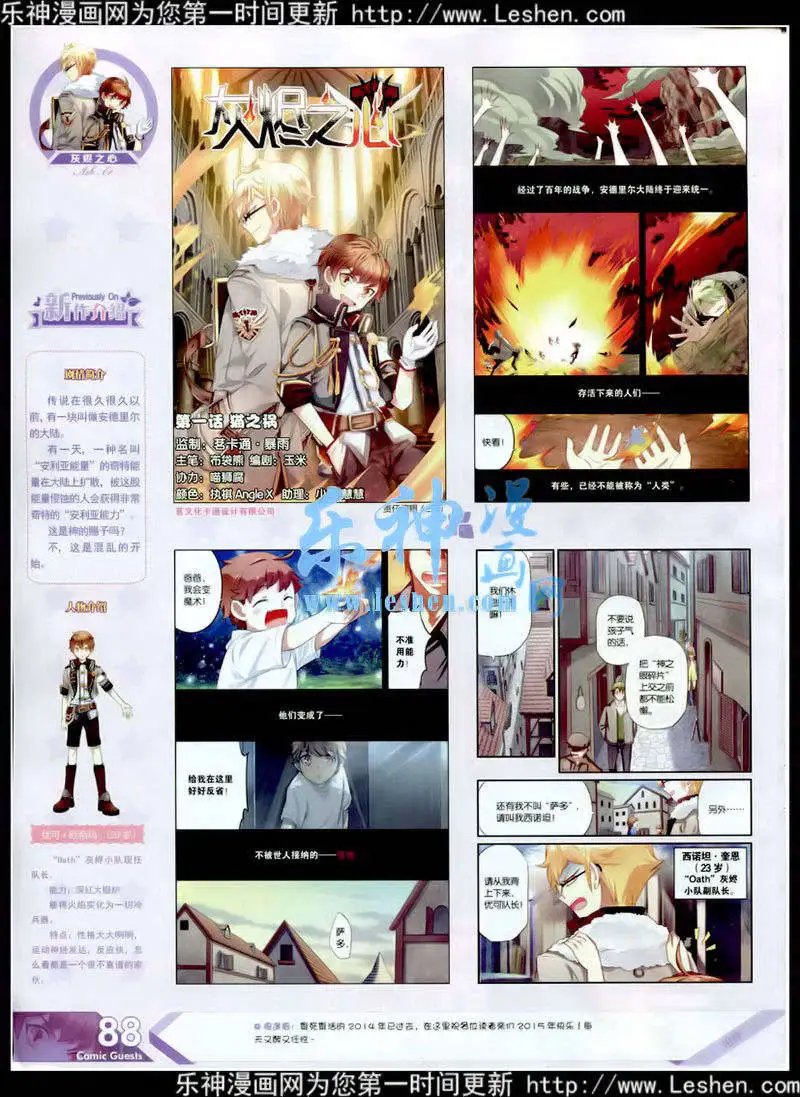 第348期 全本