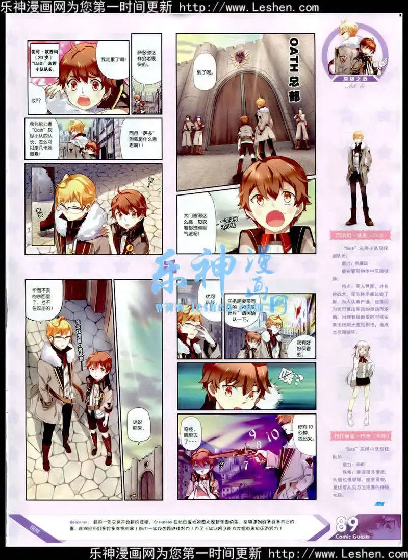第348期 全本