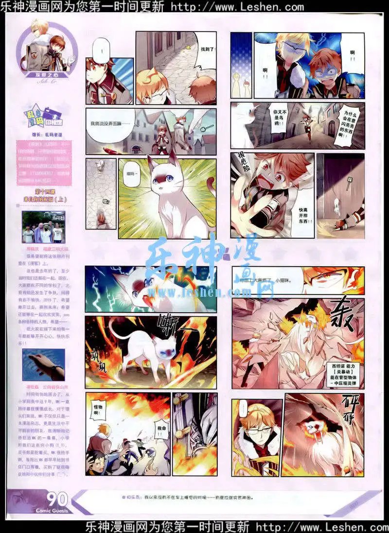 第348期 全本
