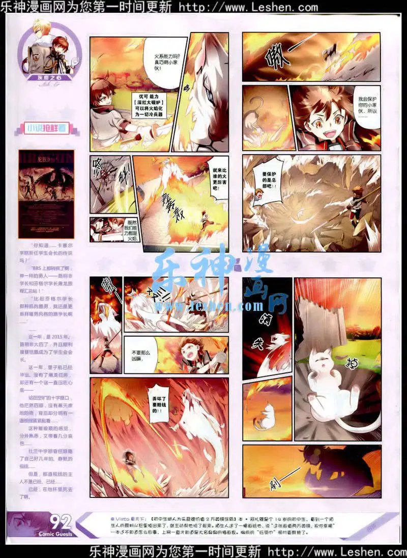第348期 全本