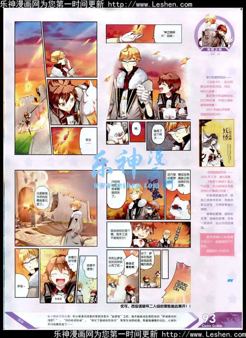 第348期 全本