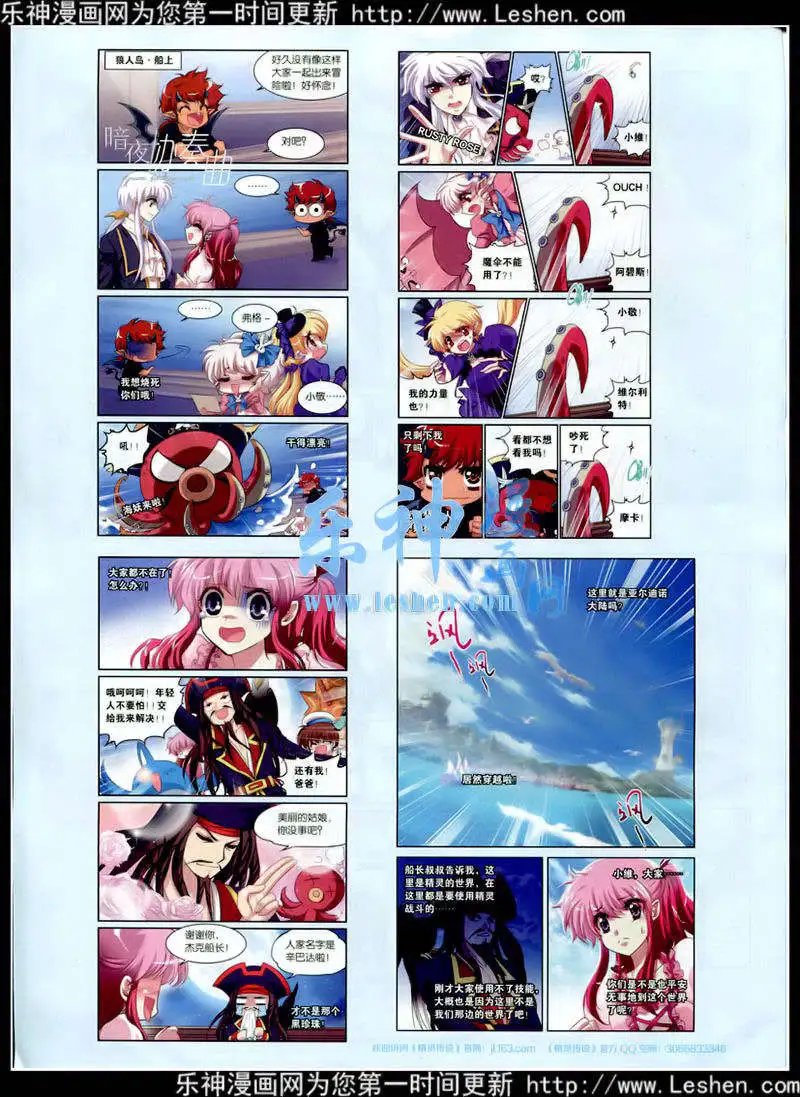 第348期 全本