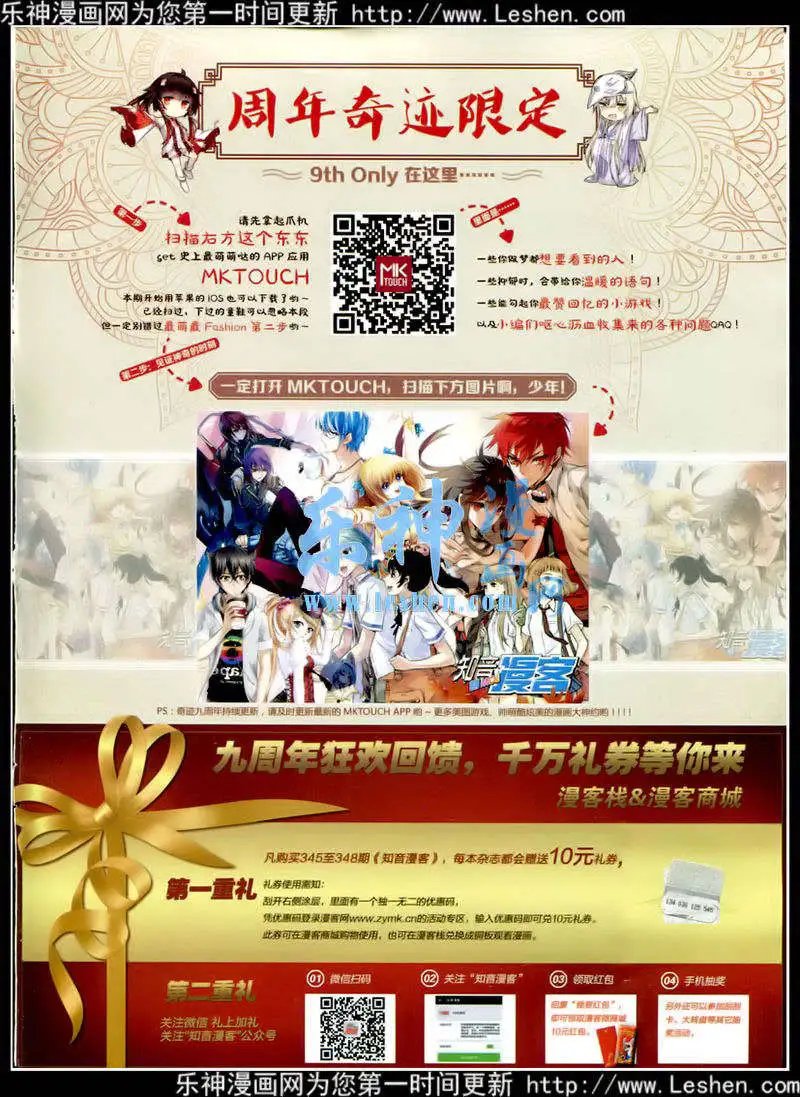第348期 全本