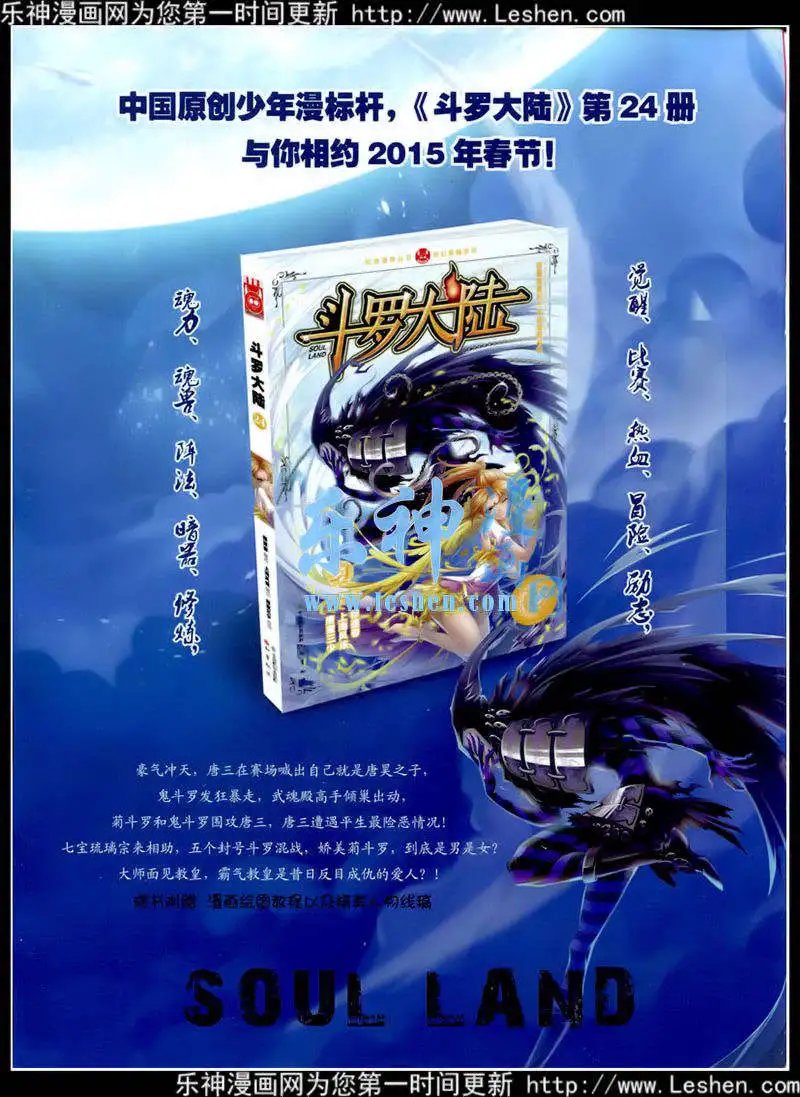 第348期 全本