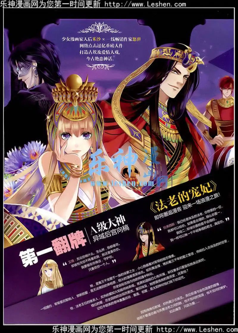 第349期 全本