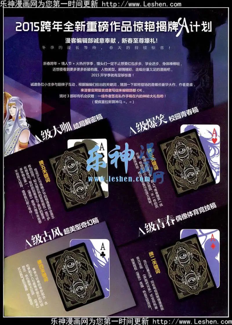第349期 全本