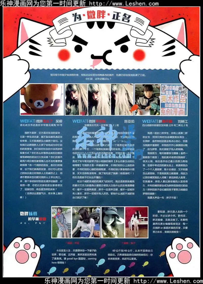 第349期 全本