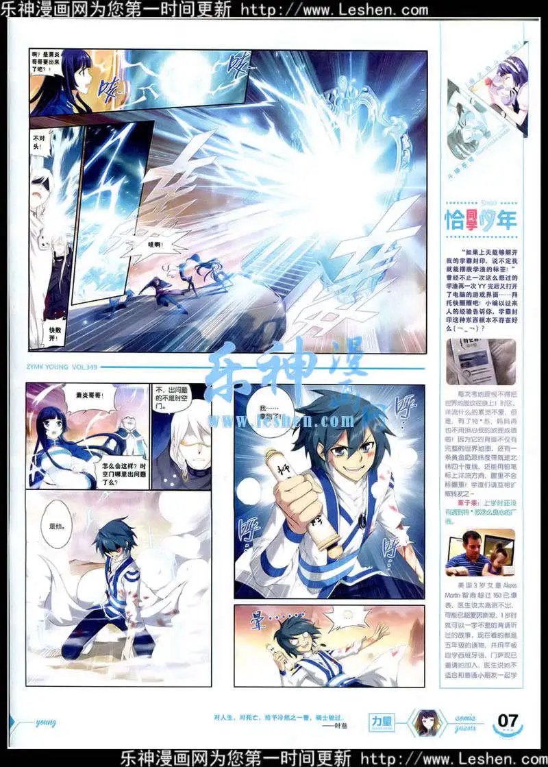 第349期 全本
