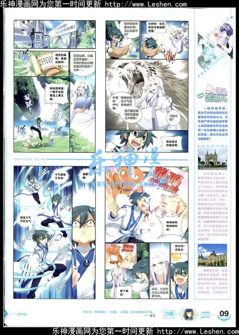 第349期 全本