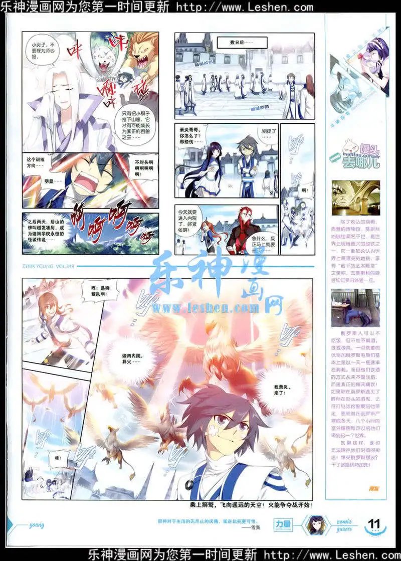第349期 全本