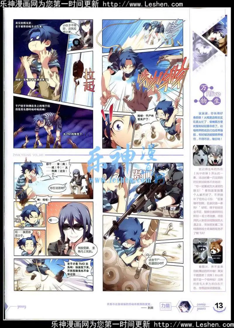 第349期 全本