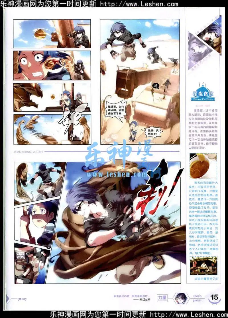 第349期 全本
