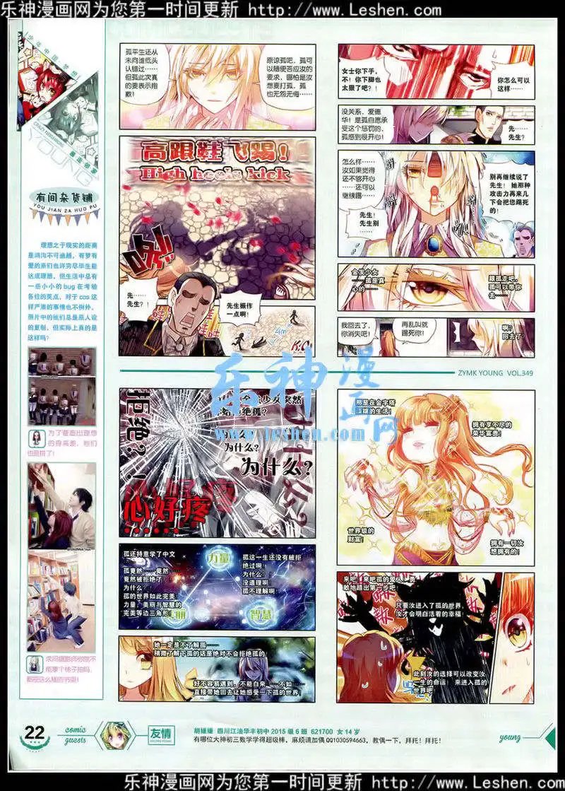 第349期 全本