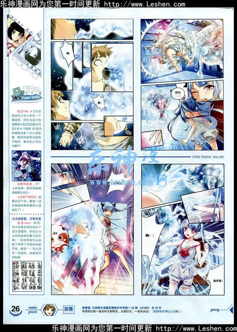 第349期 全本
