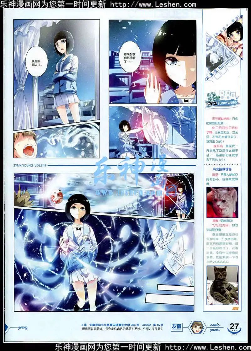 第349期 全本