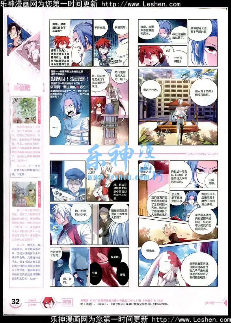 第349期 全本