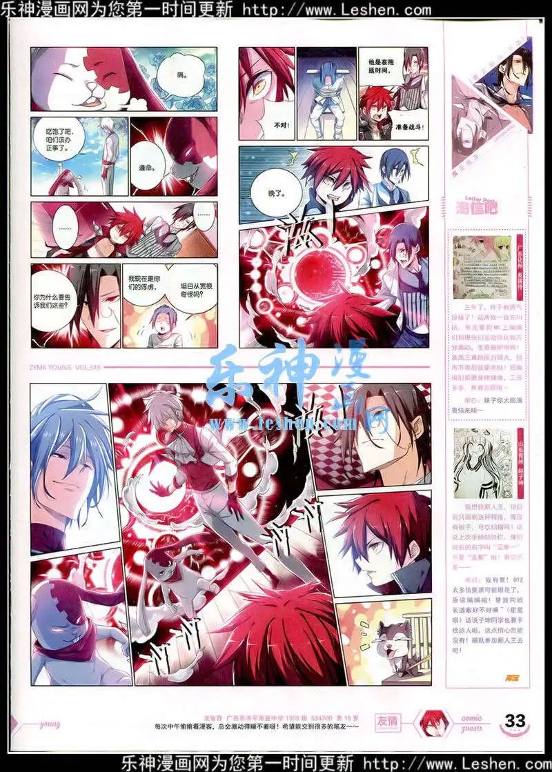第349期 全本