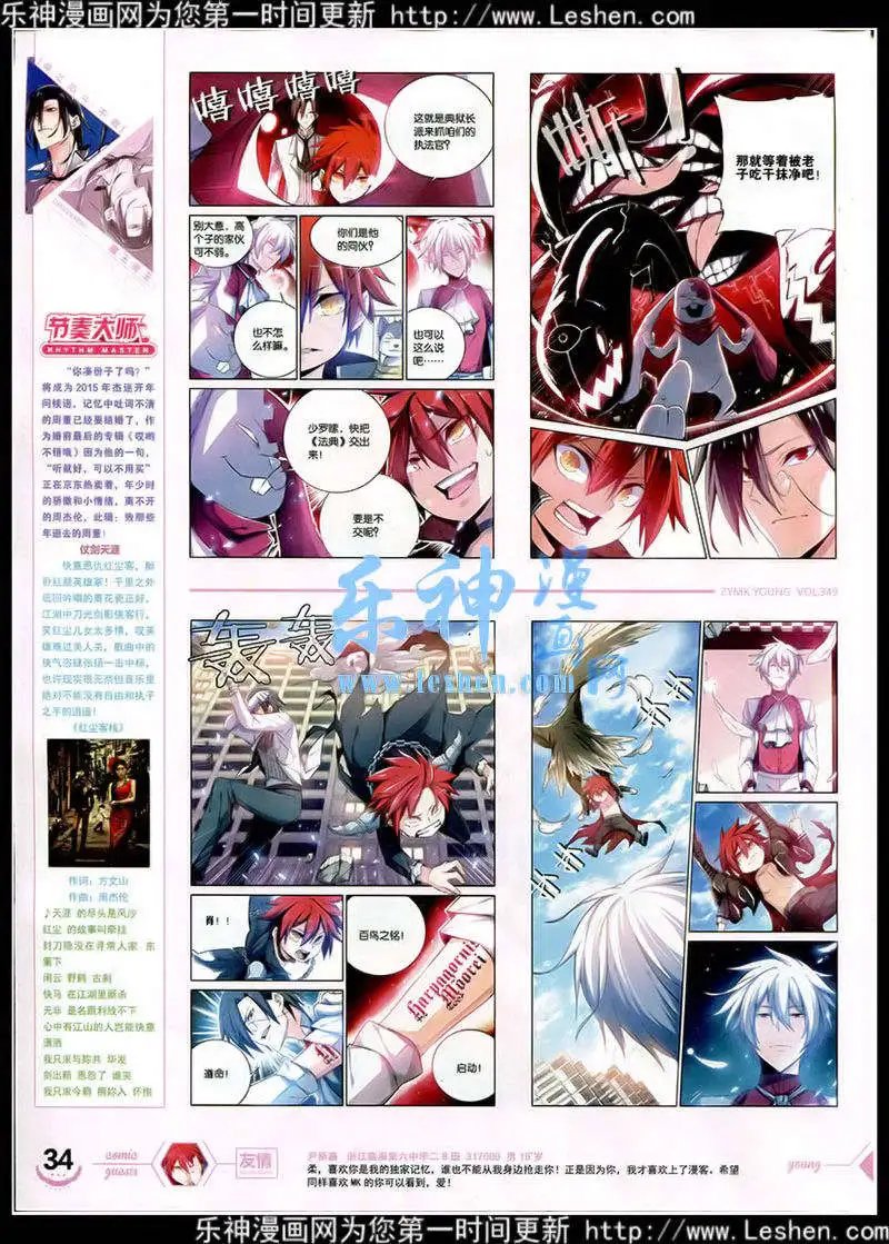第349期 全本