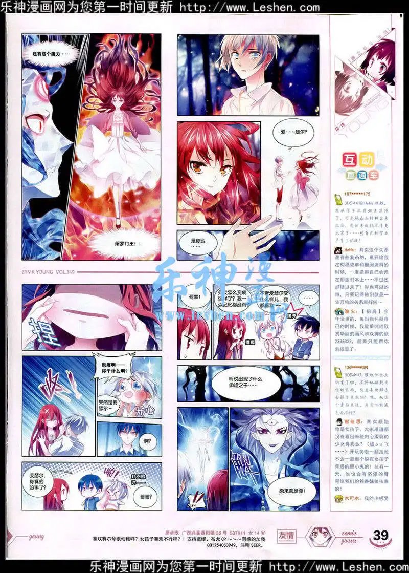 第349期 全本