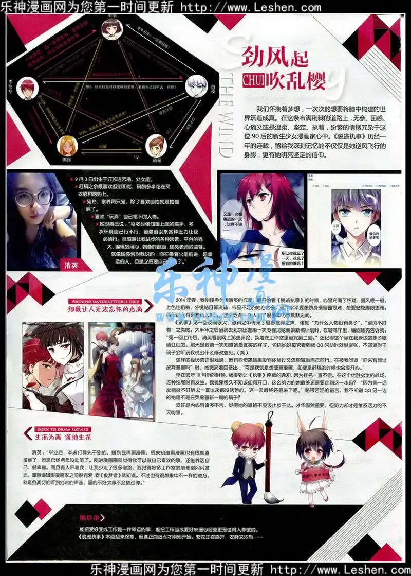 第349期 全本