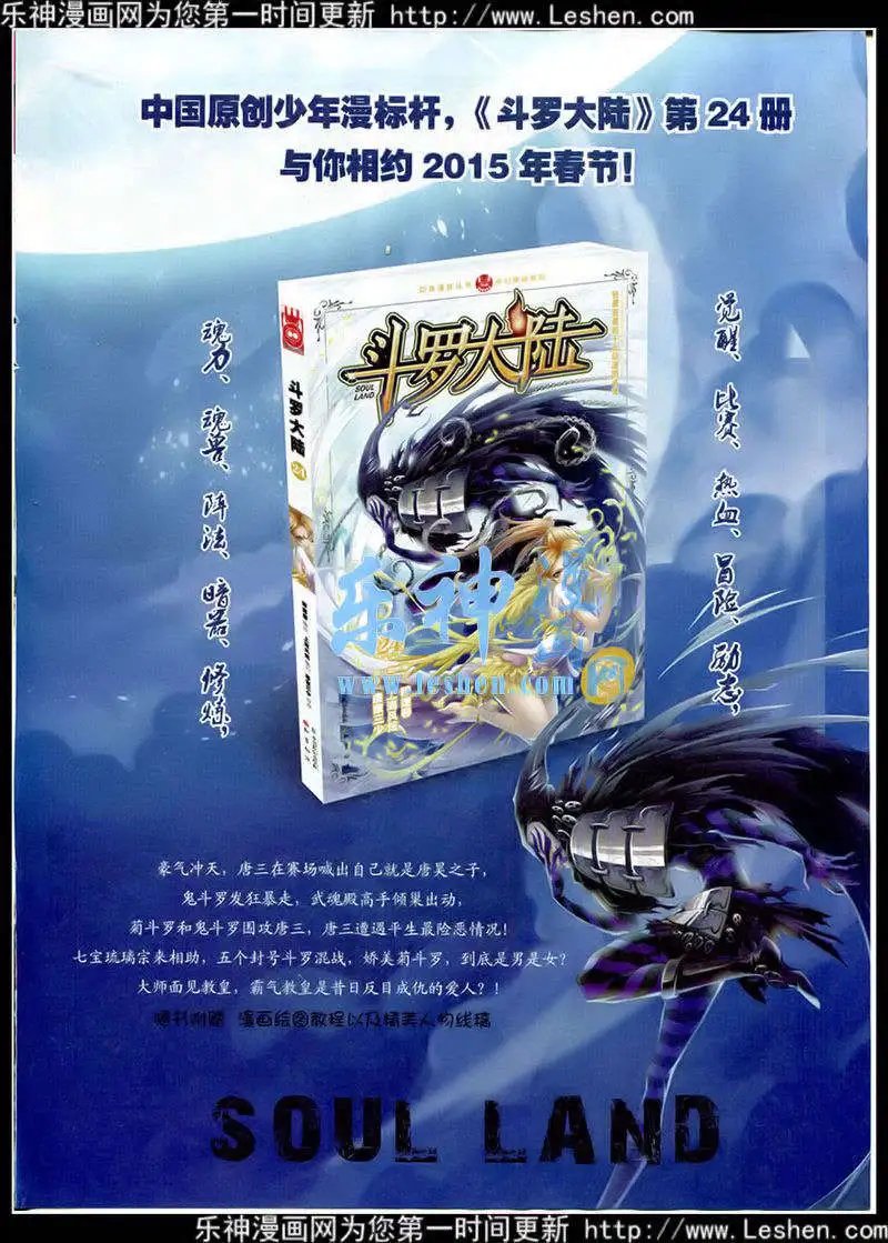 第349期 全本