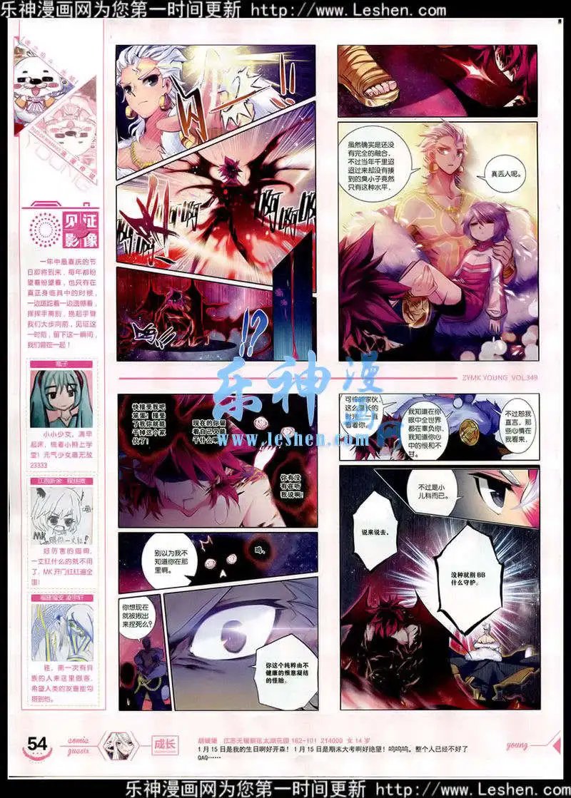 第349期 全本