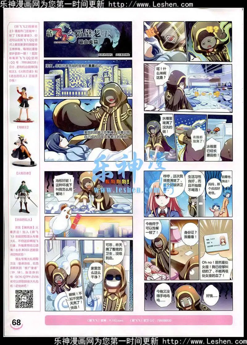 第349期 全本
