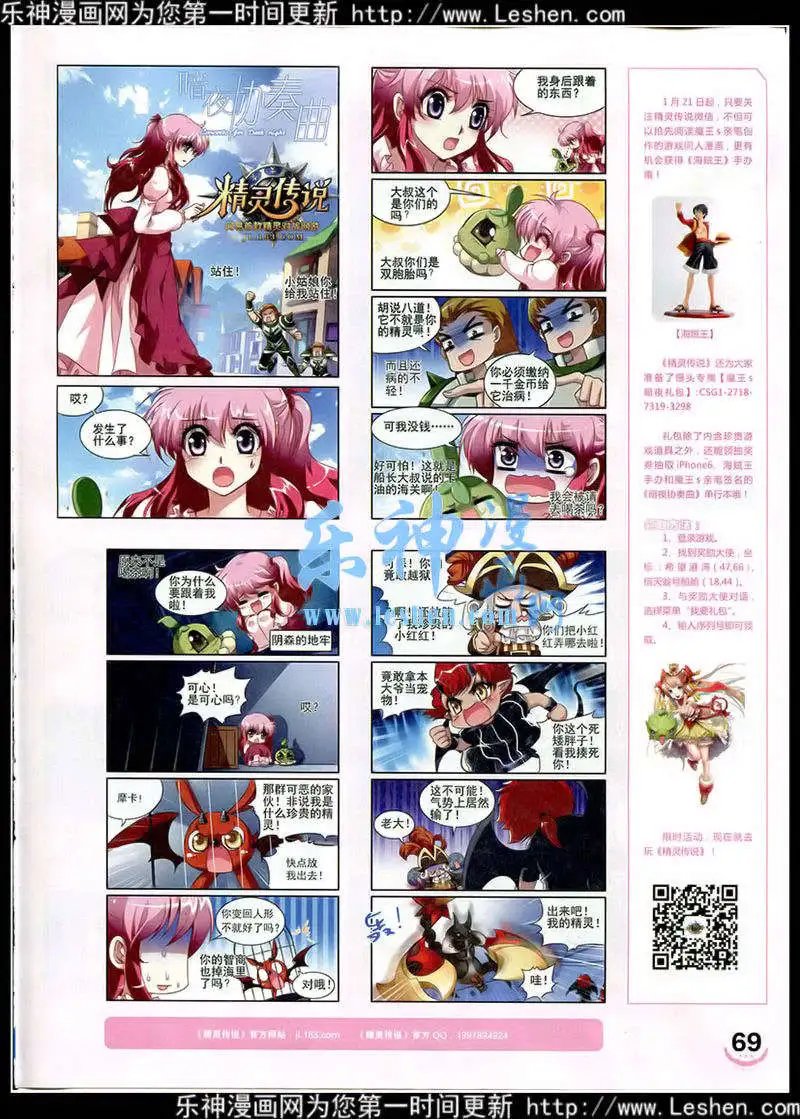 第349期 全本