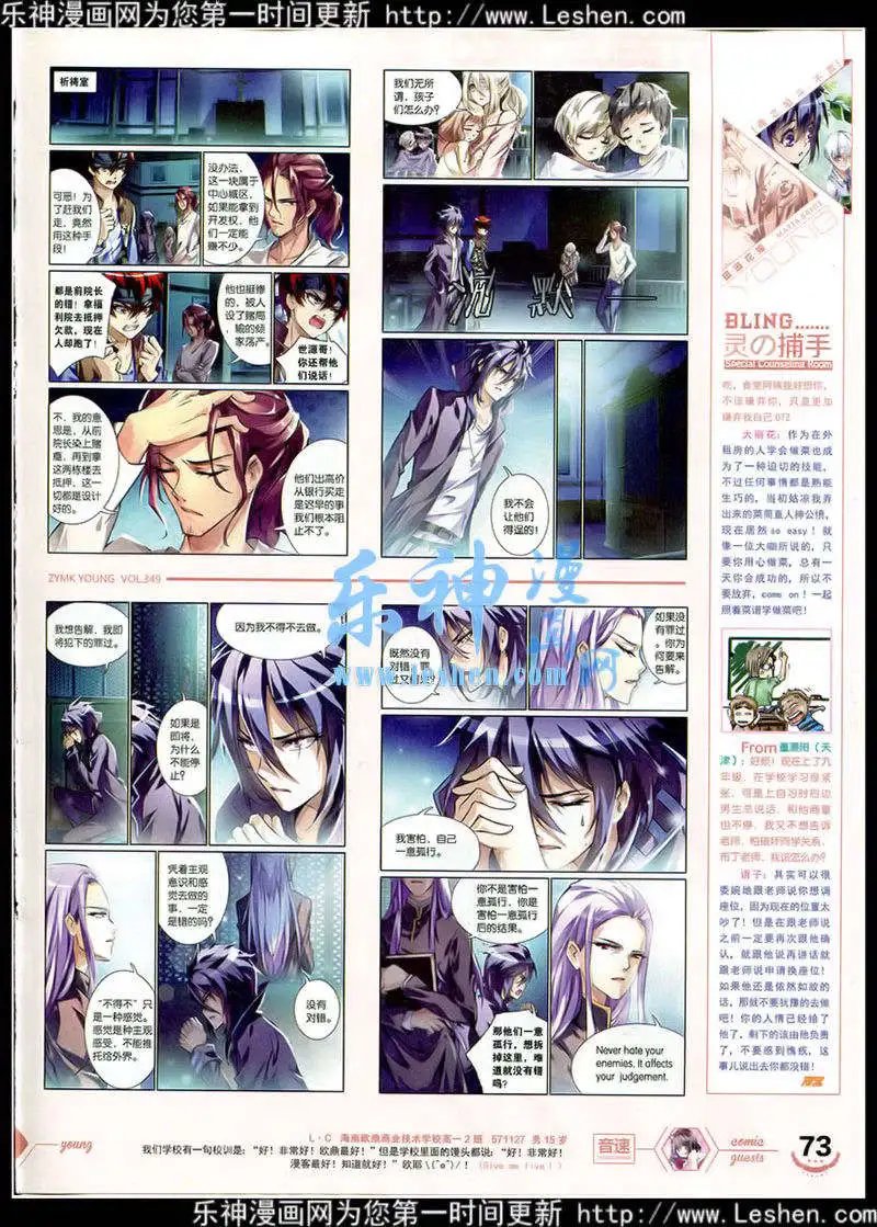 第349期 全本