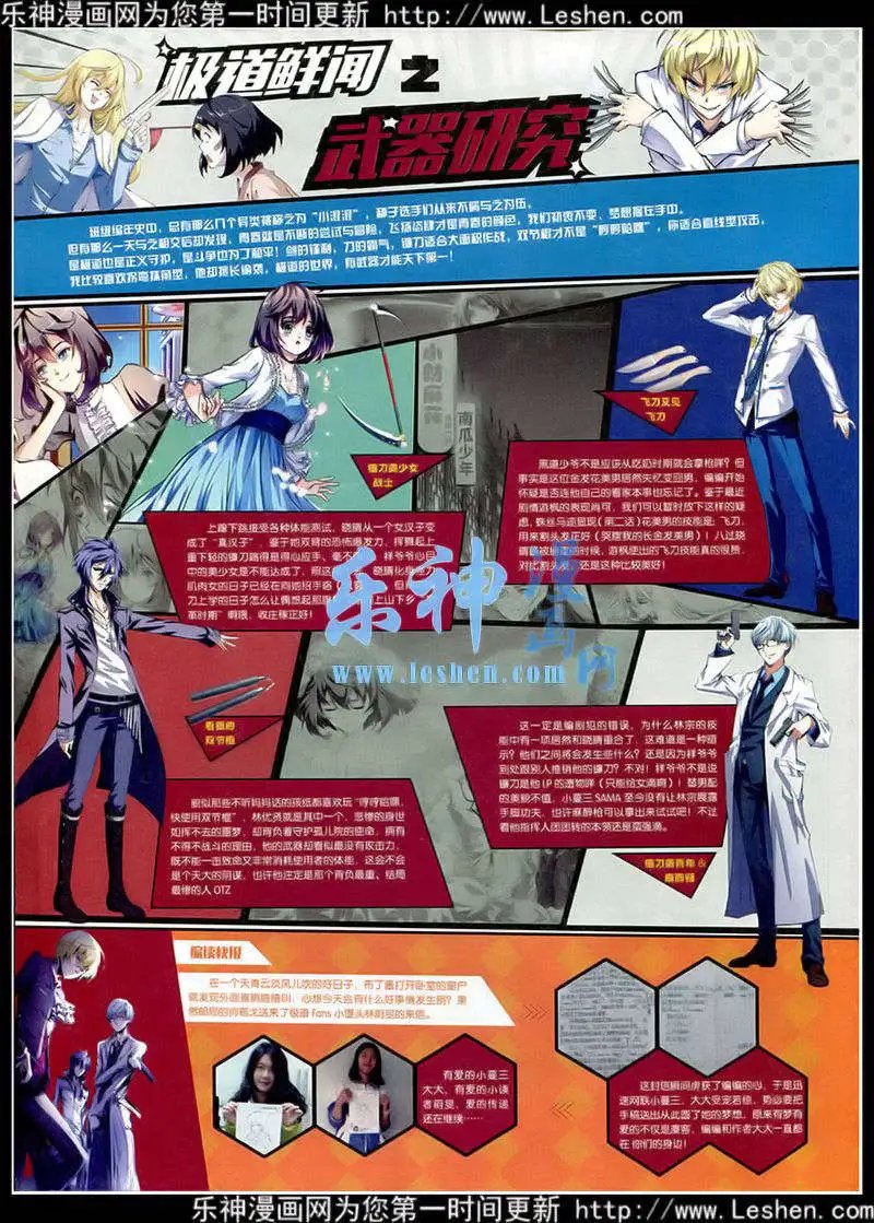第349期 全本