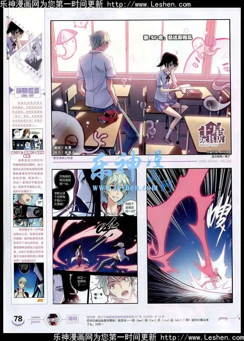 第349期 全本