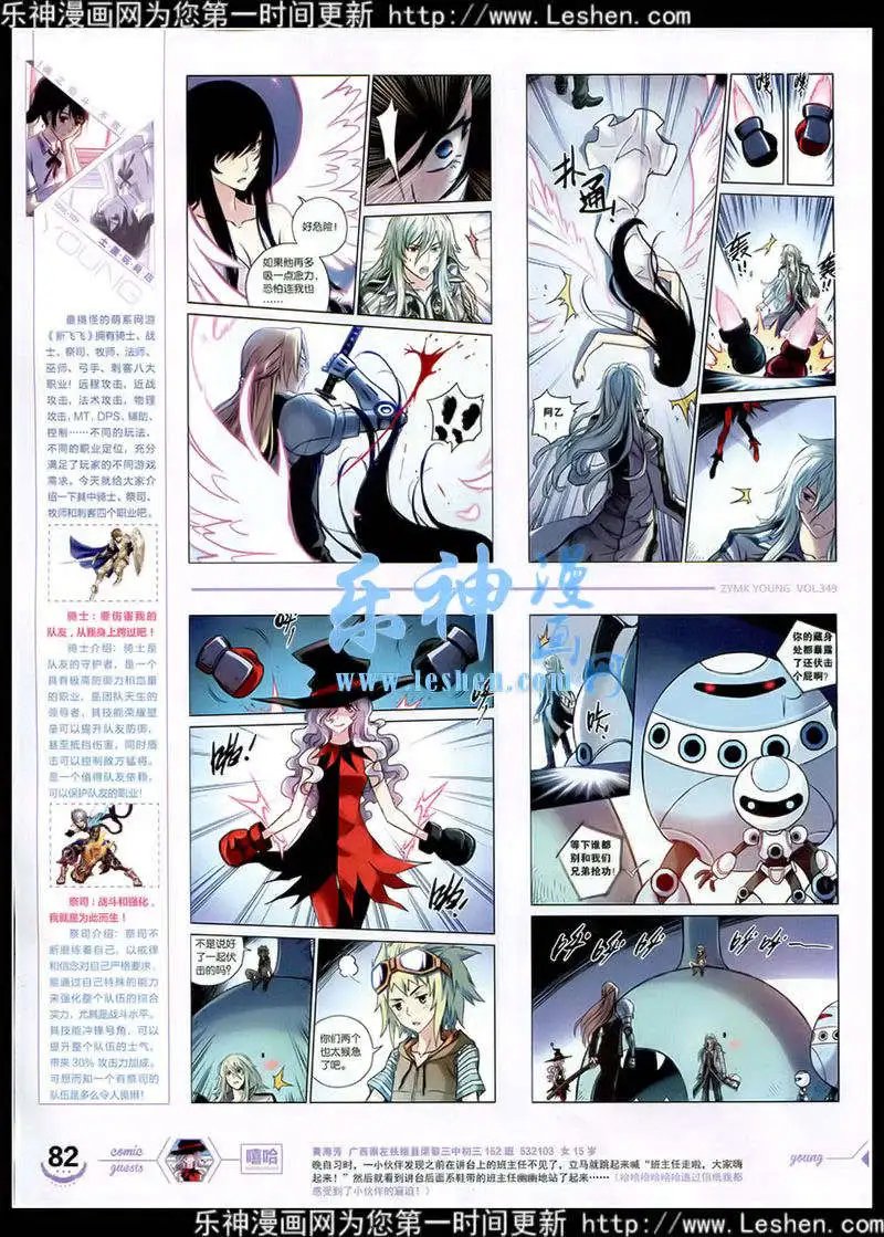 第349期 全本