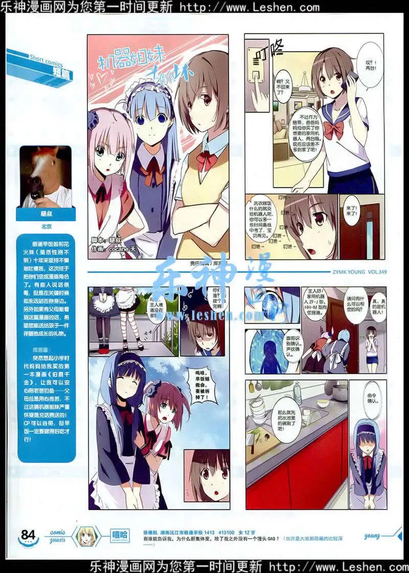 第349期 全本