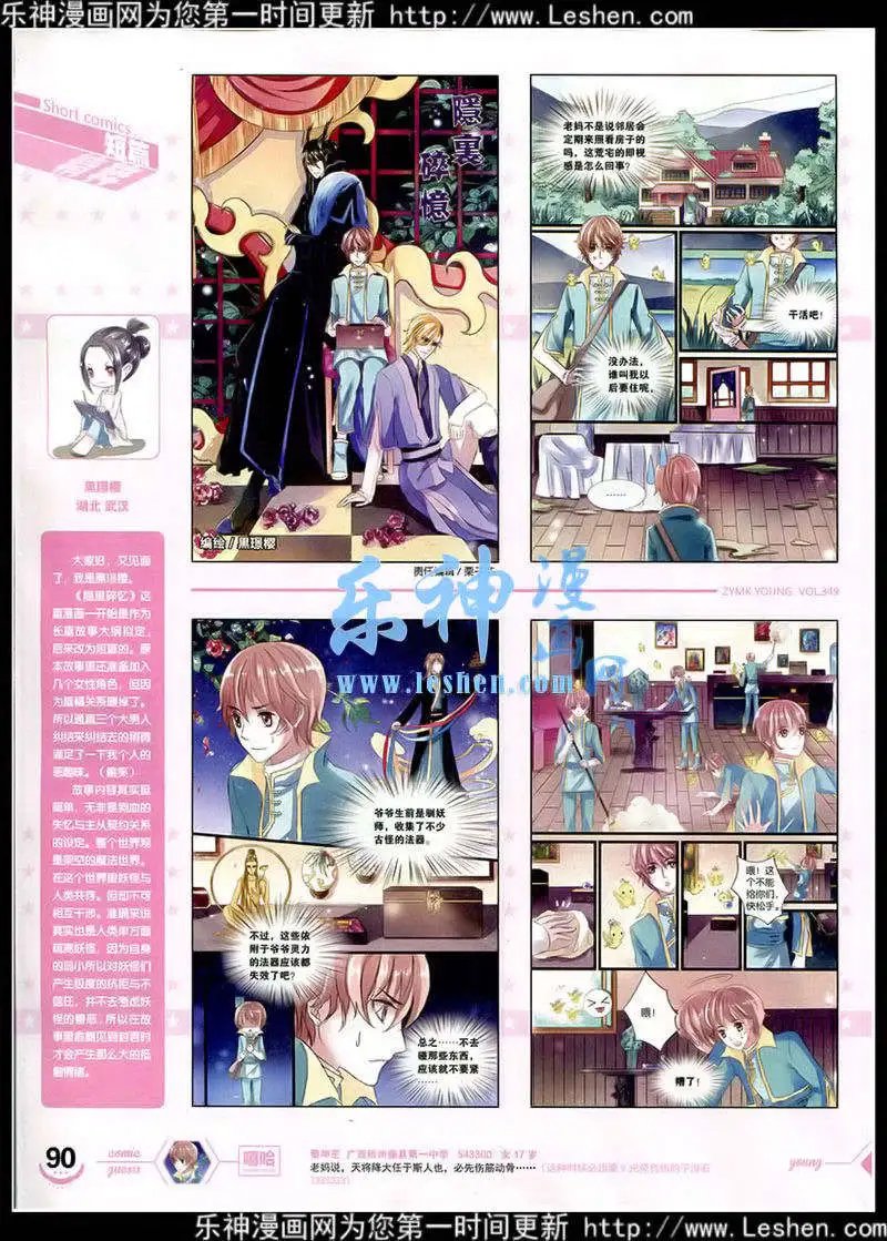 第349期 全本